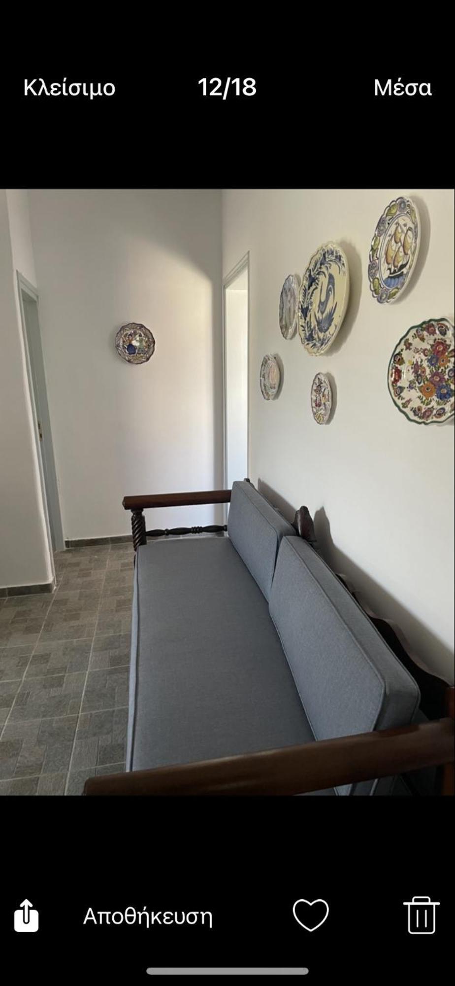 Vakantiehuis Kanala House