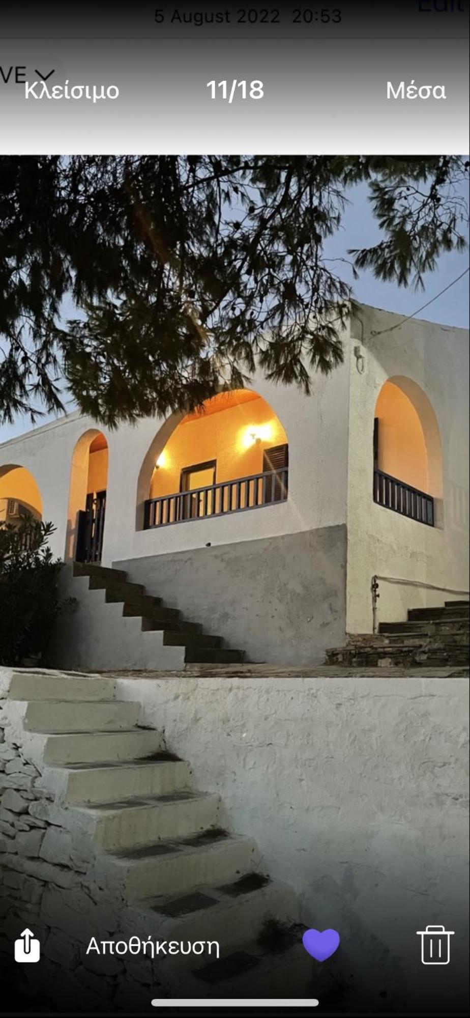 Holiday home Kanala House